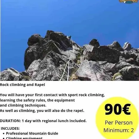 アパート Pure Mountain - Serra Da Estrela *